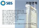 ICOS’er Day SBS(034120)완성 20페이지