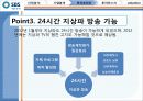 ICOS’er Day SBS(034120)완성 41페이지