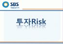 ICOS’er Day SBS(034120)완성 42페이지