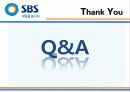 ICOS’er Day SBS(034120)완성 49페이지