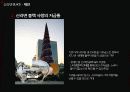 농심 신라면 BLACK(블랙) 사례연구 38페이지