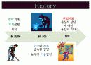 환경학2_최종 4페이지