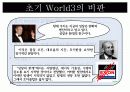 환경학2_최종 6페이지