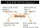 환경학2_최종 12페이지
