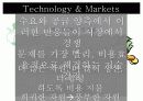 환경학2_최종 14페이지
