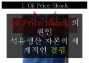 환경학2_최종 44페이지