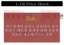 환경학2_최종 50페이지