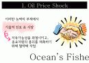 환경학2_최종 52페이지