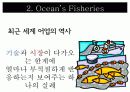 환경학2_최종 54페이지