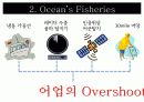 환경학2_최종 55페이지