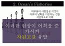 환경학2_최종 56페이지