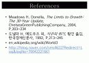 환경학2_최종 64페이지