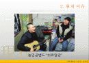 개혁개방의그림자_농민공[1] 13페이지