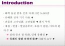 목재의 공기정화 3페이지