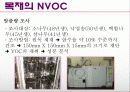 목재의 공기정화 16페이지