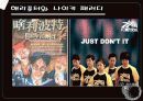 중국경영 (中國經營 花鬪) 3페이지