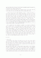 청소년보호법 8페이지