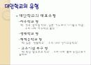 국내외 대안학교사례 6페이지