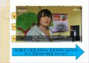국내외 대안학교사례 23페이지