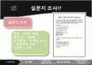 스마트셀_경영 5페이지