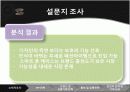 스마트셀_경영 9페이지