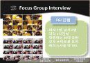스마트셀_경영 10페이지