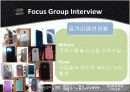 스마트셀_경영 12페이지