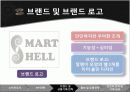 스마트셀_경영 25페이지