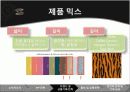 스마트셀_경영 28페이지