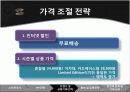 스마트셀_경영 34페이지