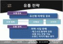 스마트셀_경영 39페이지