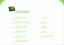 클레임과 중재 2페이지