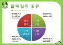 클레임과 중재 9페이지