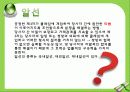 클레임과 중재 22페이지