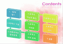세꼐의축제와문화 2페이지