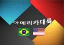 세꼐의축제와문화 14페이지