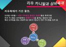 세꼐의축제와문화 16페이지