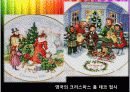 세꼐의축제와문화 32페이지