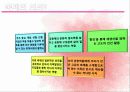 세꼐의축제와문화 42페이지