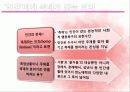 세꼐의축제와문화 43페이지