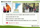 코오롱스포츠_마케팅전략과_경영전략 6페이지