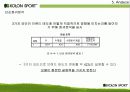 코오롱스포츠_마케팅전략과_경영전략 26페이지