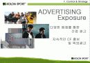 코오롱스포츠_마케팅전략과_경영전략 42페이지