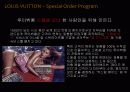 명품브랜드의 STP 16페이지