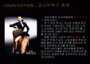 명품브랜드의 STP 22페이지