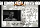 12 ANGRY MEN 4페이지