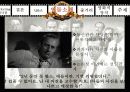 12 ANGRY MEN 6페이지
