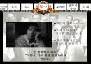12 ANGRY MEN 8페이지