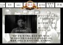 12 ANGRY MEN 10페이지
