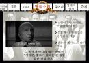 12 ANGRY MEN 12페이지